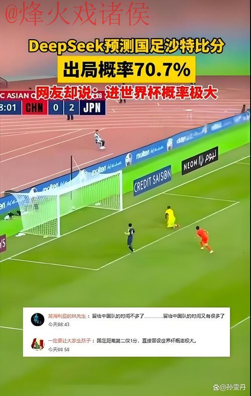 世界杯盘口入口热门 世界杯盘口入口热门