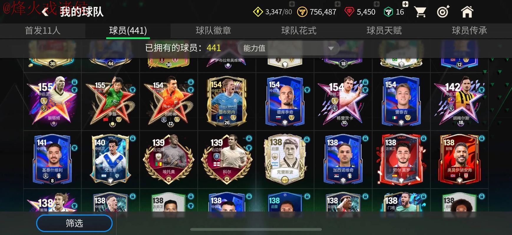 世界杯投注苹果热门 世界杯投注苹果热门