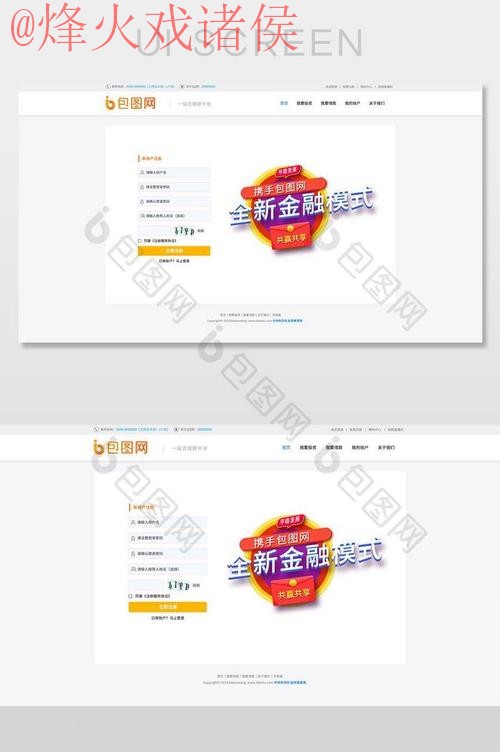 世界杯外围下载最新网址 世界杯外围下载最新网址