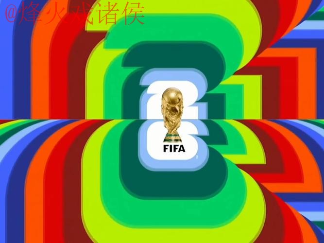 2026世界杯直播安卓最佳 2026世界杯直播安卓最佳