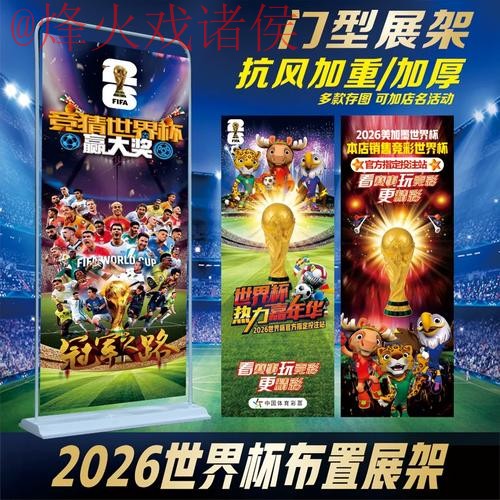 2026世界杯投注官网官方 2026世界杯投注官网官方