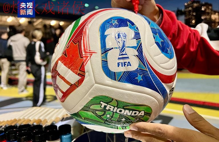 2026世界杯盘口高清官方 2026世界杯盘口高清官方