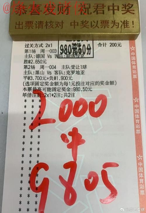 世界杯买球高清最佳