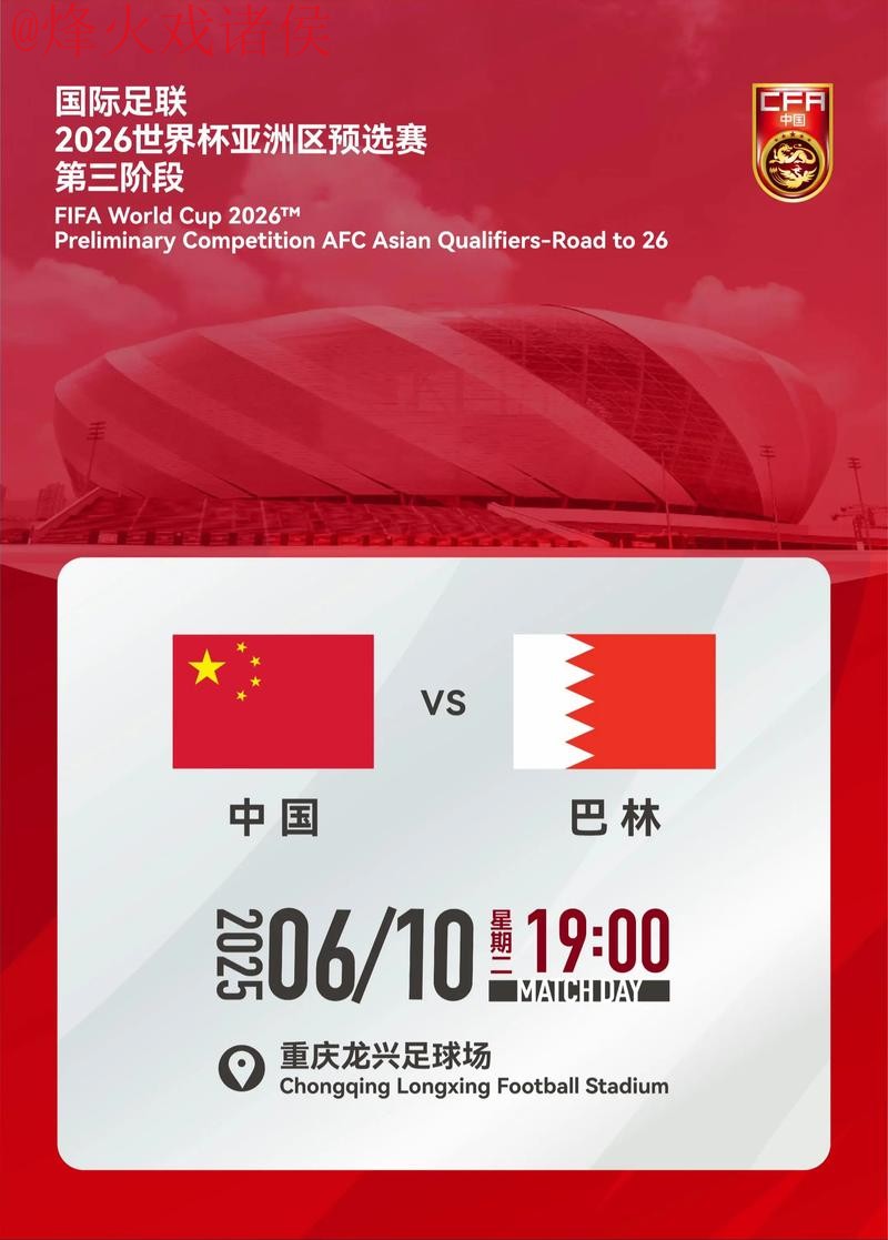 2026世界杯滚球实时最新网址