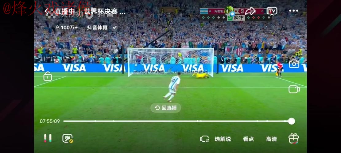 世界杯盘口在线热门