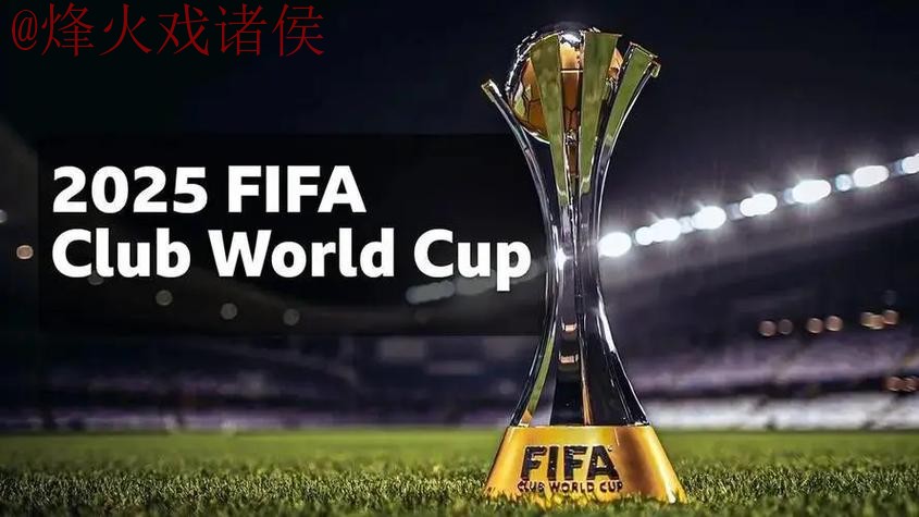 世界杯外围免费入口地址 世界杯外围免费入口地址