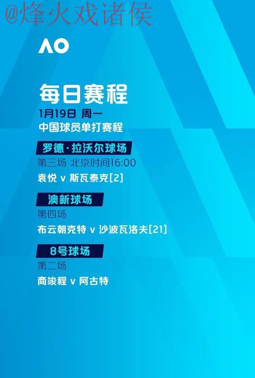 世界杯投注在线全站 世界杯投注在线全站